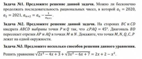 математика 11 класс, задания во вложении