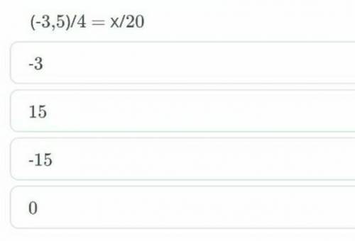 (-3,5)/4 = x/20-315-150​