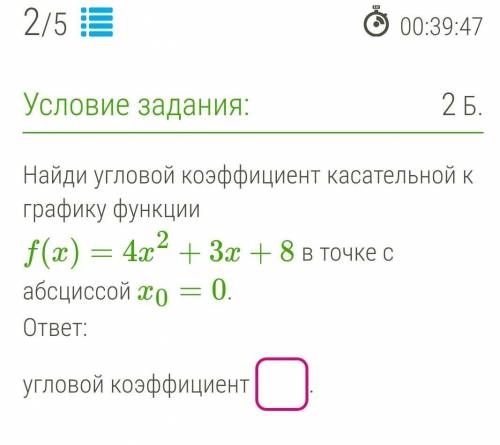 СОВСЕМ НЕ ПОНИМАЮ ЗАДАНИЯ, А ТЕСТ ОЧЕНЬ ВАЖНЫЙ(((БУДУ ОЧЕНЬ БЛАГОДАРНА ЗА