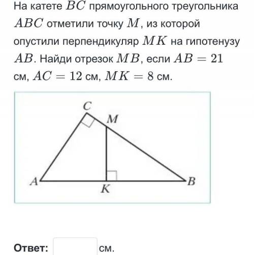 ПОМАГИТЕ какой ответ ?