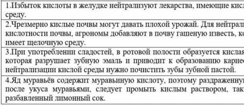 Прочитайте утверждение. Если вы считаете, что утверждение верно, поставьте знак + если неверно зна