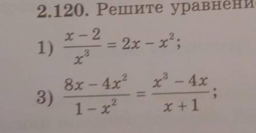 через 30 минут надо сдать​