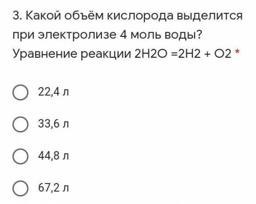 Какой ответ как думаешь?​