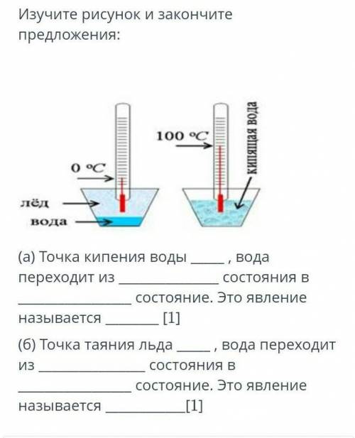 Помагите быстрее ЧЧЧЧЧЧ​