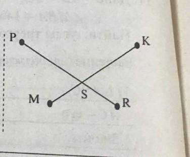 Отрезки MK и PR равны. Дополните рисунок и докажите равенство треугольников KPM и PKR, если известно