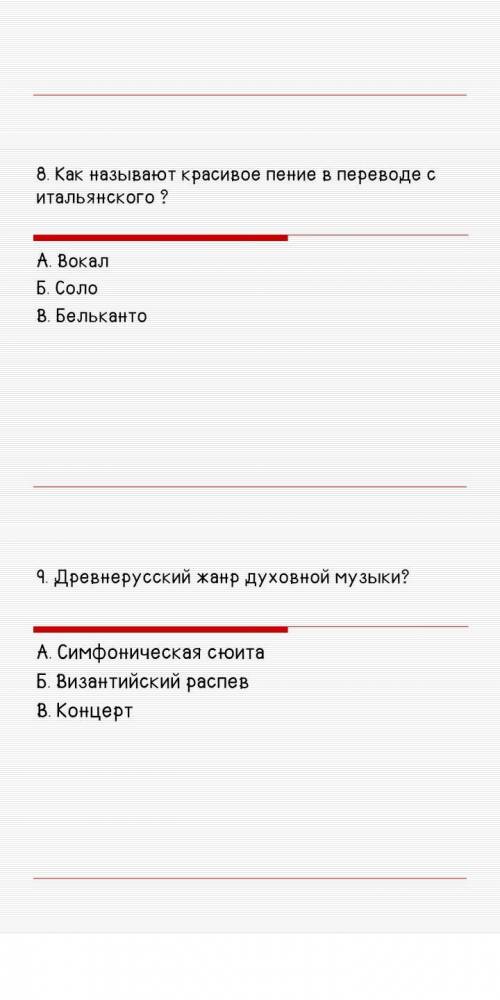 роман близок к А Сказке Б Рассказу В Поэзии каким голосом пел федор шаляпин А Сапрано В Тенор В