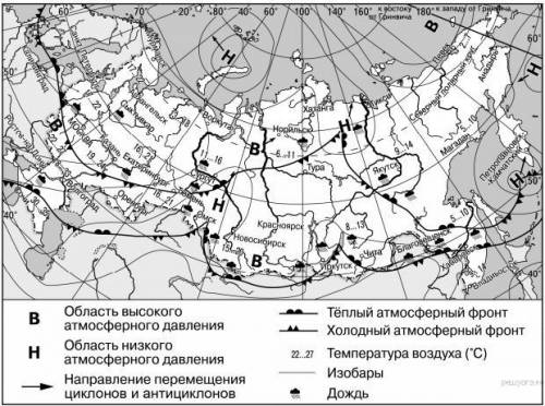 Какой из перечисленных городов, показанных на карте, находится в зоне действия антициклона? ОмскХаба