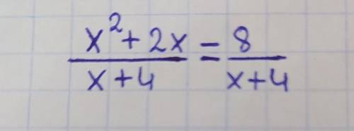 Дано уравнение: a) укажите область допустимых значений уравнения;b) приведите рациональное уравнение