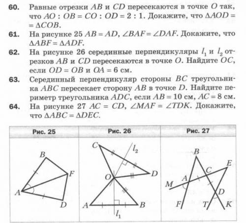 Решите буду благодарен!