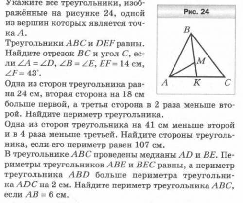 Решите буду благодарен!