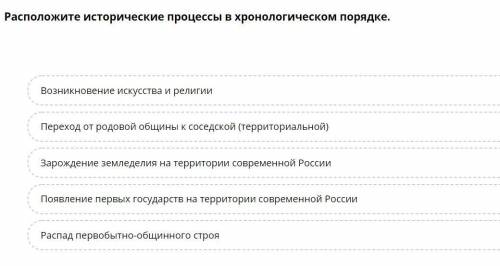 Нужна история россии) 6 класс