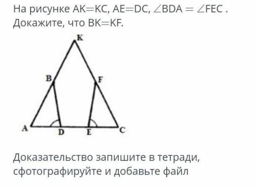 УММАТИВНОЕ ОЦЕНИВАНИЕ ЗА 2 ЧЕТВЕРТЬ УРОКВИДЕОКОНФЕРЕНЦИЯОткрыть чатЗАДАНИЕ №5ОБЩЕЕ ВРЕМЯ: 39:31ВРЕМЯ