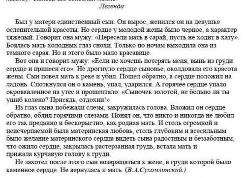 Стой не пролистывай Задание 5. Выпиши слова с прямым и переносным значением. ​