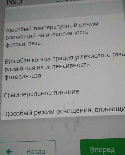 ТЕКСТ ЗАДАНИЯ На Крайнем Севере, в условияхполярной ночи и вечной мерзлоты, втеплицах выращивают огу