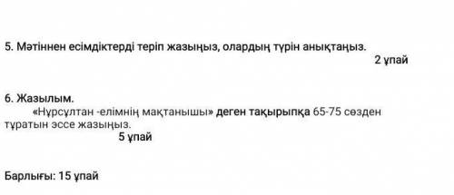 «Қорық» сөзі – өте көне ұғым. Ол Киев Русінің тұсында аң аулауға қатаң тыйым салынған жерлерді белгі