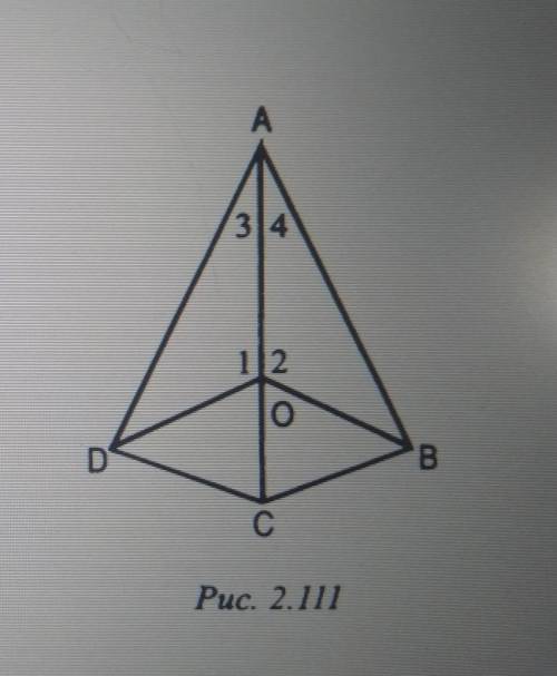 Дано: угол 1 = углу 2, угол 3 = углу 4.Доказать: ∆ АВС = ∆ ADS​