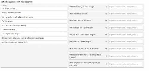 Match the questions with their responses