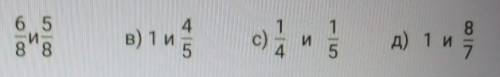 СУММАТИВНОЕ ОЦЕНИВАНИЕ ЗА 2 ЧЕТВЕРТЬ Вариант 2Задания:1. Сравните дроби ( ):4а)6 588в) 1 и 5с), и15д