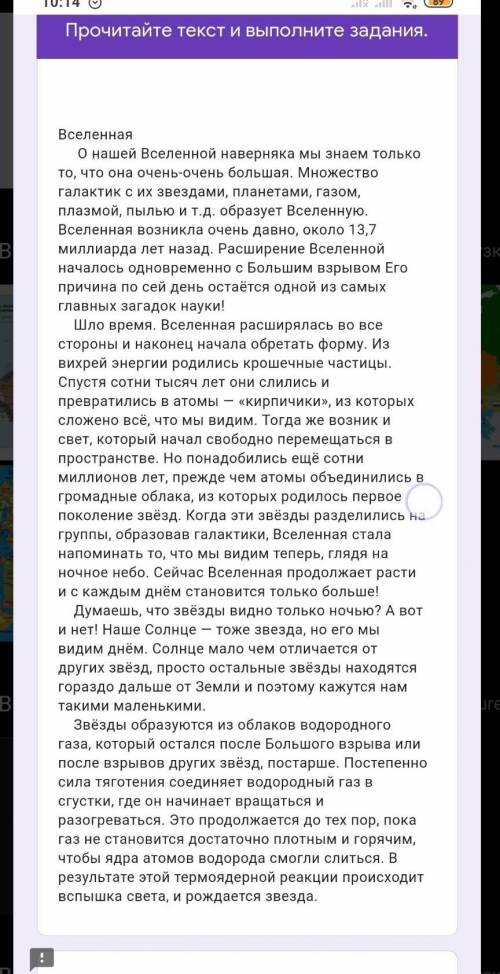 1Найдите в тексте предложение с однородными членами. Выпишите это предложение. Перечислите все призн