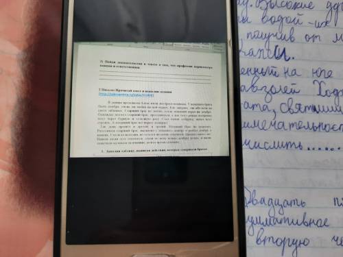 заполнить таблицу по тексту . В таблице должны быть действия которые совершали братья . Старший брат