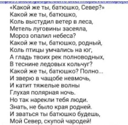 Найдите 2 сравнения, которые автор использовал в тексте. [ ] ​