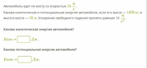 решить затруднение появились, а так я бы смог сам но я не понял как это решать