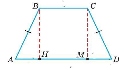В равнобокой трапеции ABCD, боковая сторона которой равна 12 см, из вершин В и С проведены высоты ВН
