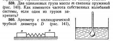 с решением хотя бы одной из задач )