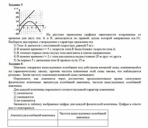 Файл фото будь добра за душой.