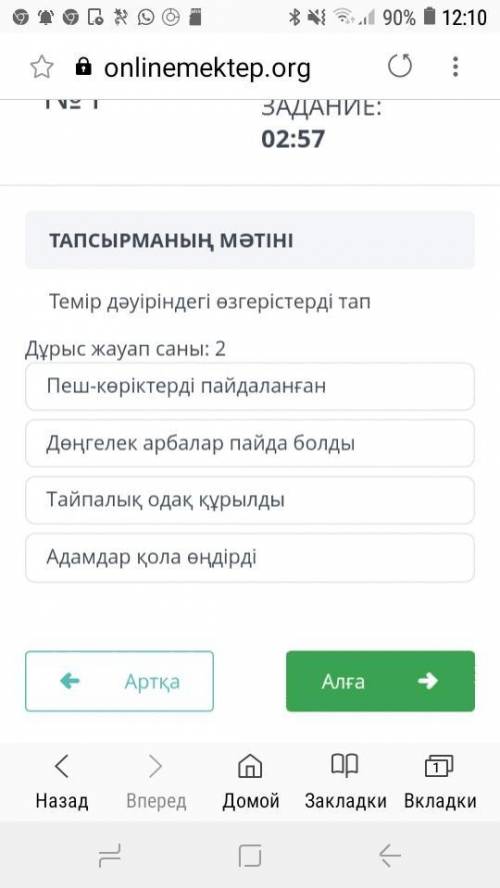 Я вам если будет правильна