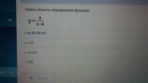 Решите кто знает не решайте кто буду благодарен.