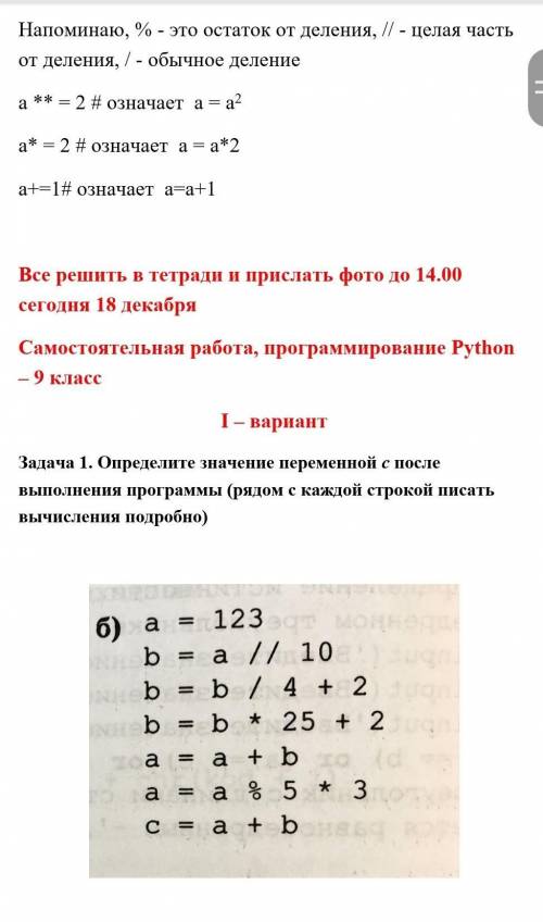 единственная тройка по информатике ​