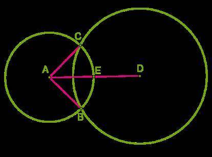AC= 7,1 см, расстояние между центрами окружностей равно 10,3 см. Вычисли DE. DE= см