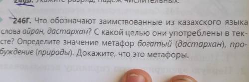 48A. Послушайте стихотворение Зима настала Давида Са- мойлова. При его прослушивании записывайте к