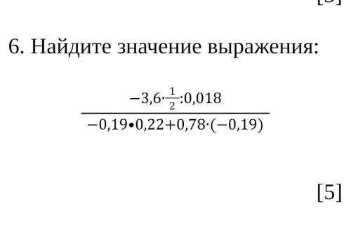 ОЧЕНЬ СУПЕР КТО МАТЕШУ ЗНАЕТ 6 КЛАСС​