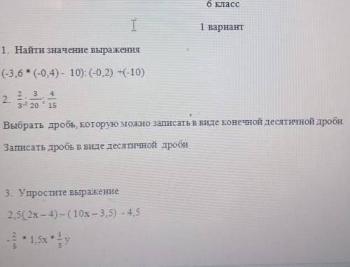 Если что это не сор нам как домашка дали кто ответи подпишусь и все ответы пролайкаю )​