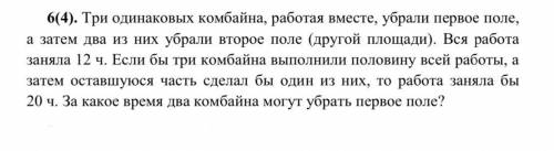 Уже все сроки сдачи вышли решить задачу.