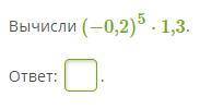 Решите задачи по этим темам: Линейная функция y = kx + m и её графикЛинейное уравнение с одной перем