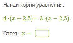 Решите задачи по этим темам: Линейная функция y = kx + m и её графикЛинейное уравнение с одной перем