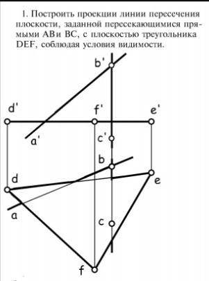 с точкой пересечения BC