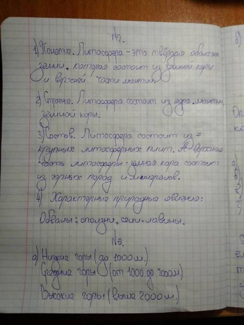 Перепишите это в тетрадь и отпрвьте фото на кнопку скрепки