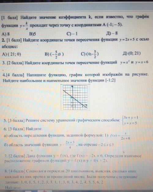 только правильно и быстро