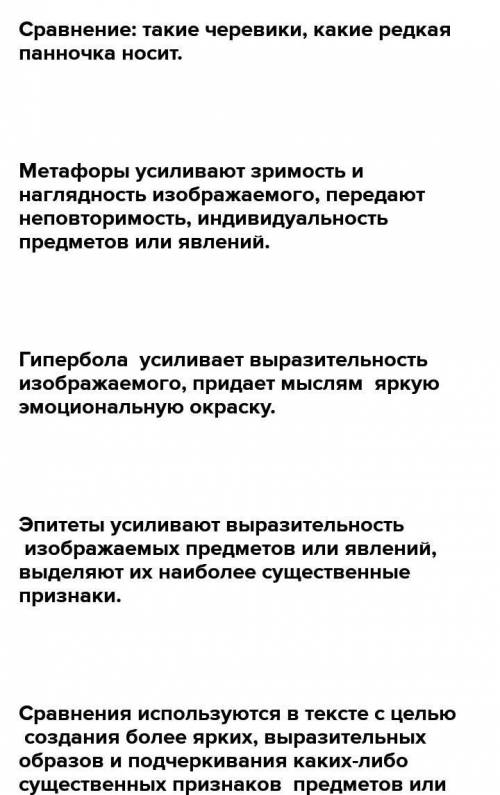 Прочитайте отрывок и проанализируйте анализ эпизода «Желание Оксаны». 1. Проанализируйте, подробно о