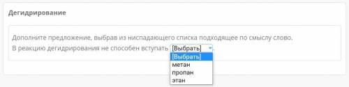 Элементарщина для химиков очень правильно ответить! только 1 раз можно дать ответ