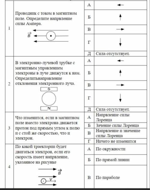 решить электро технику