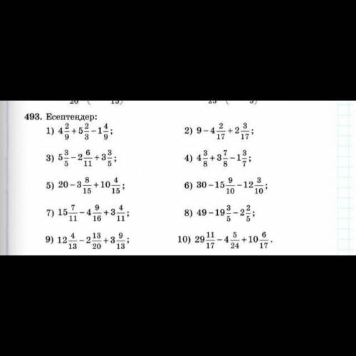 493. Есептеңдер: 1) 42 +52 -14, 2) 9–4 +: 9 3 9. 17 11 10 5) 20 – 3 +10 7) 15 – 49 + 34, 9) 12-28 3