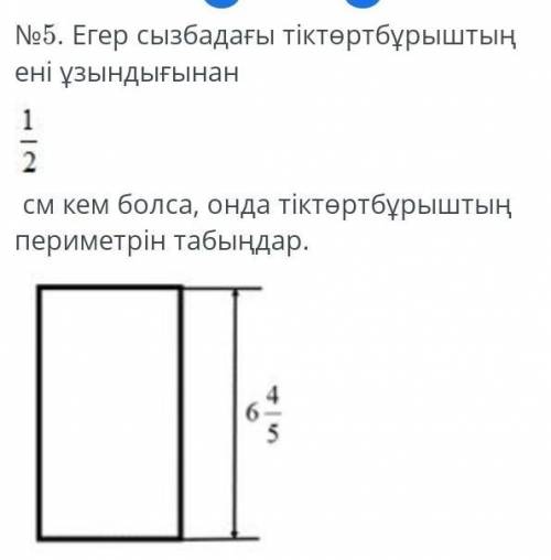 если решите:) надо что бы было правильно​