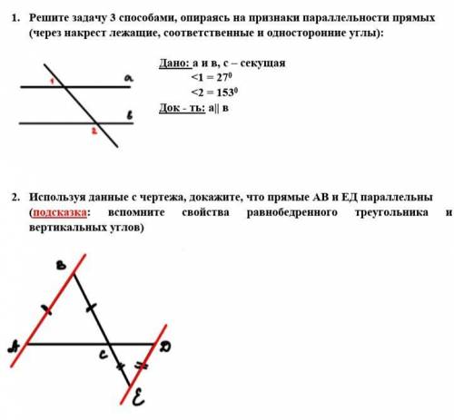 Всем здравствуйте решить