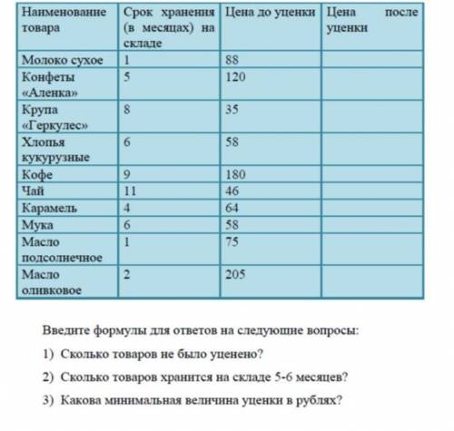 решить задачу по информатике!