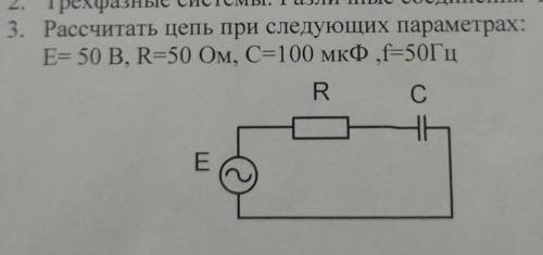 вопрос на фотографии​